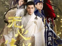 无心法师百度云[1-3季]全720P.MP4国语中字资源