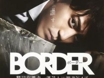 border超能力刑事百度云9集全[720P/MP4]日语中字资源